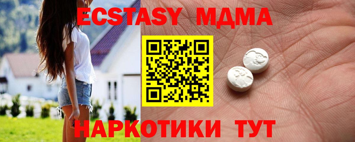 Ecstasy louis Vuitton  Вход с VPN  Ульяновск  Ecstasy  Экстази круглые 