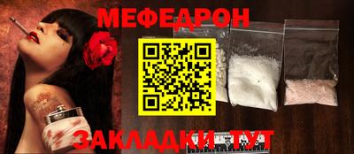 spice Нарткала