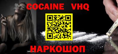 сатива Наро-Фоминск