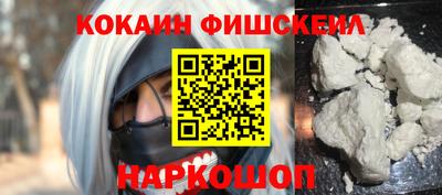 марихуана Нальчик