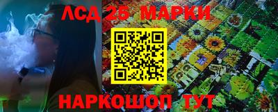 сатива Наро-Фоминск