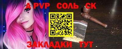 меф Можайск
