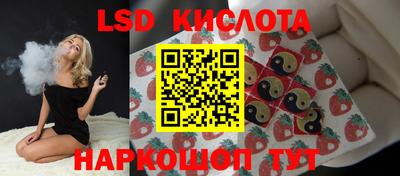 сатива Наро-Фоминск