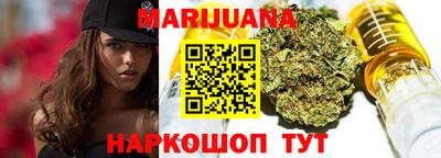 сатива Наро-Фоминск