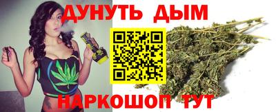 марихуана Нальчик