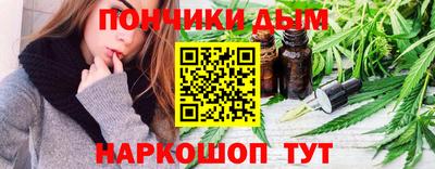 сатива Наро-Фоминск