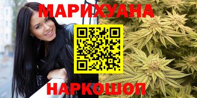 марихуана Нальчик