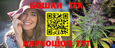 марихуана Нальчик