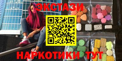 кокаин колумбия Моздок