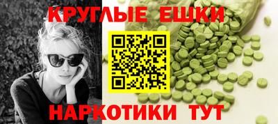 spice Нарткала
