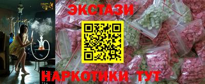 сатива Наро-Фоминск