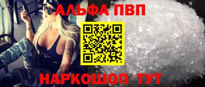 меф Можайск