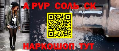 меф Можайск