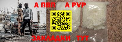 меф Можайск