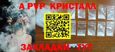 кокаин колумбия Моздок