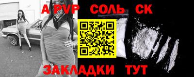 марихуана Нальчик