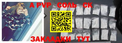 марихуана Нальчик