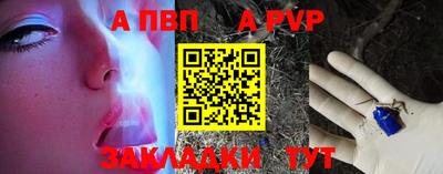 меф Можайск