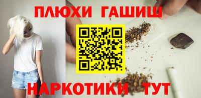 сатива Наро-Фоминск