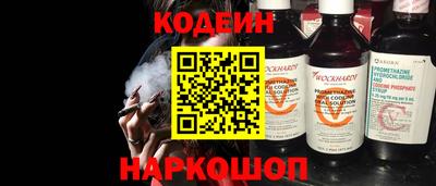 сатива Наро-Фоминск
