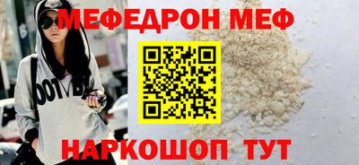 сатива Наро-Фоминск
