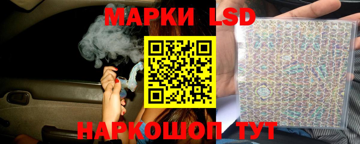 Ульяновск  ЛСД экстази ecstasy  ЛСД экстази  Вход с VPN 