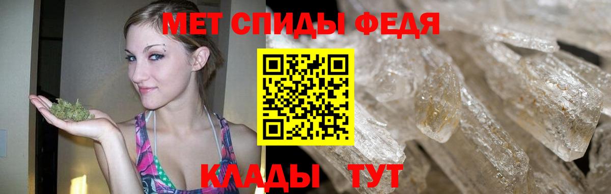 Первитин мет  Вход с VPN  Ульяновск 
