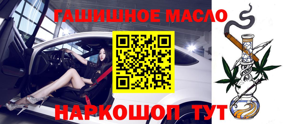 Дистиллят ТГК вейп Ульяновск