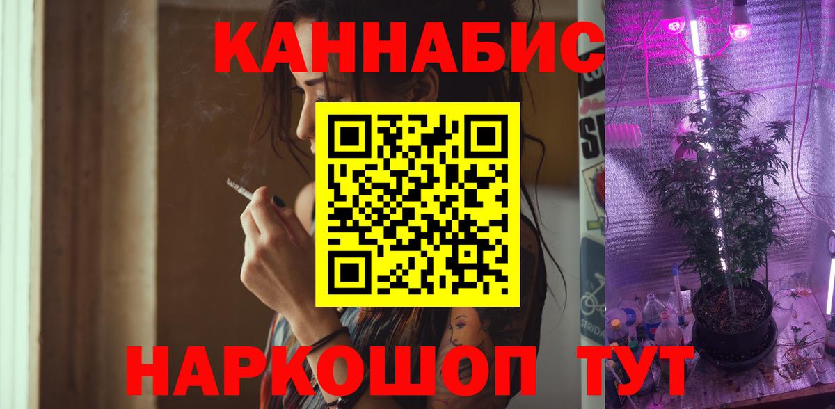 Бошки Шишки  ГАШИШ  Кетамин  ЭКСТАЗИ  Вход с VPN  Меф кристаллы  NBOMe  АМФ кристаллы  Ульяновск  Альфа ПВП СОЛЬ кристаллы  МДМА 