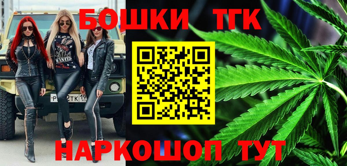 Шишки марихуана Bruce Banner Ульяновск