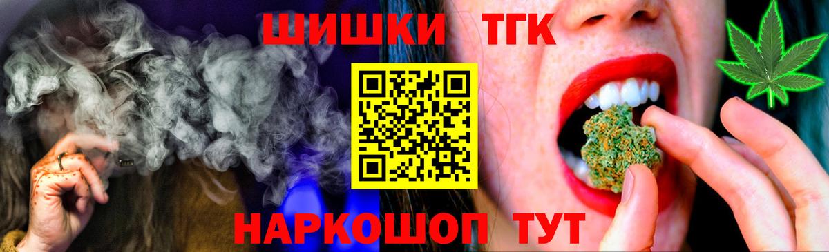 Ульяновск  Конопля конопля  Вход с VPN  Бошки Шишки OG Kush  Бошки Шишки сатива 